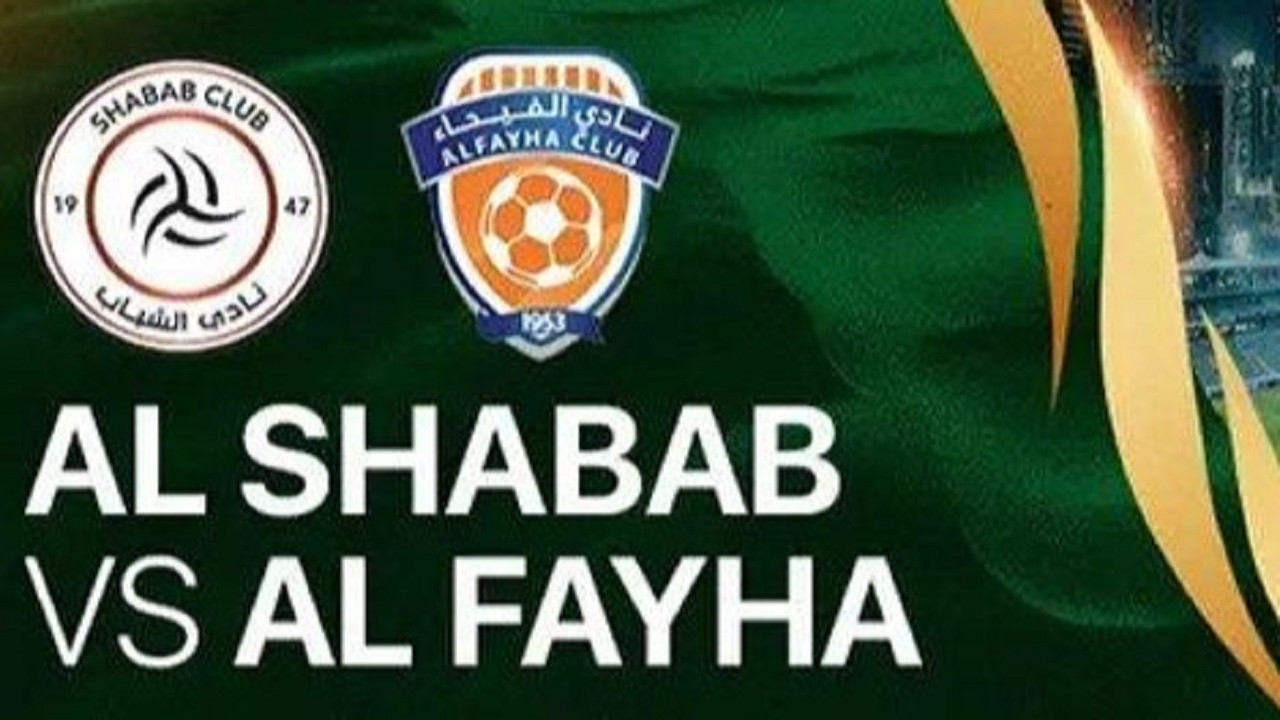 Prediksi Al Shabab vs Al Feiha di Liga Arab Saudi 2024/25: Ambisi Tuan Rumah Kejar Posisi Lima Besar