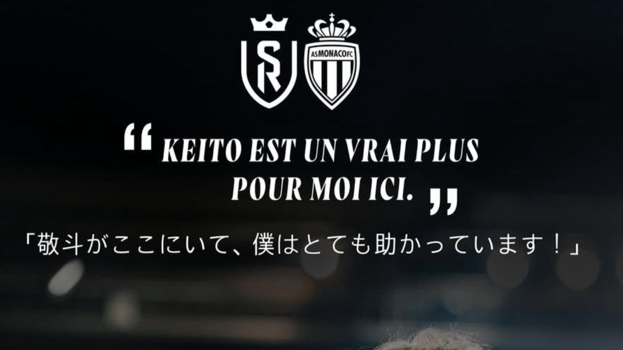 Prediksi Reims vs Monaco di Liga Prancis, Minggu 15 Desember 2024